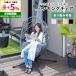  висячий стул 1 местный . корзина подвешивание ниже relax Tama . type человеческий труд ротанг подголовники фиксация частота living садовая мебель закрытый вне обе для 