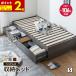 ��e�� �w�b�h���X �w�b�h���X�x�b�h ���[�x�b�h �V���O�� �`�F�X�g�x�b�h ���[�t�� �����o���t�� 2�t�x�b�h ���̂��x�b�h �e�ʍő��106L