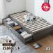 he платье bed полуторный большая вместимость место хранения bed грудь bed место хранения имеется выдвижной ящик имеется 2 кубок bed кровать с решетчатым основанием емкость максимальный примерно 106L белый натуральный 