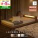 пол bed объединенный двойной кровать с решетчатым основанием low модель low bed белый родители . bed LED свет объединенный возможность освещение из дерева розетка 