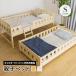  двухъярусная кровать 2 уровень bed из дерева родители . bed twin bed низкий ho rumarutehido из дерева bed 