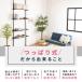 �˂����胉�b�N ���ς� ���b�N 4�i���b�N �ǖʎ��[ ���r���O �g�C�� �L�b�`�� �f�X�N ���Ԏ��[ �ȃX�y�[�X �|�[�����b�N ������� �֘A�摜1