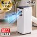 �V���i �X�|�b�g�N�[���[ �ړ����G�A�R�� 2.2kW �z���C�g �ő�9�� ��[ �u���^ �X���� �ƒ�p �H���s�v �m���h����  R32��} 2026�N���f��