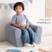 легкий диван детский диван compact симпатичный Kids диван [MARMELO( maru mero)] перевозка легко детский Mini диван 