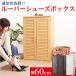  "дышит" выдающийся жалюзи тип обувь box ширина 60cm одиночный товар стойка для обуви вход место хранения 