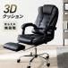  кабинет стул подставка под ноги reclining человек gge-ming стул 