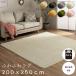 .. примерно 200×250cm прямоугольный одноцветный коврик предотвращение скольжения 