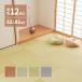  татами коврик 246×328 модный 82×82×1.3cm( одного цвета 12 шт. комплект ) DIY незначительный татами 