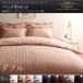  futon комплект крышек лето двойной 4 позиций комплект модный bed для отель способ атлас белый белый розовый чёрный черный 