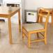 ( время распродажа средний ) стул - модный ширина 41× глубина 51× высота 79cm натуральное дерево производства Cafe стул натуральный 