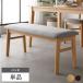  bench диван 105cm Северная Европа вход compact поясница ..