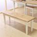 ( время распродажа средний ) обеденный bench 110cm Северная Европа способ модный белый 