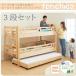 (SALE) 3 уровень bed одиночный модный три уровень комплект кроватная рама только ребенок крепкий low модель размещенный 3 уровень bed 