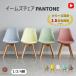  dining chair Eames chair cushion attaching cushion li Pro duct jenelik Northern Europe one person living Cafe manner color white red black modern stylish free shipping 