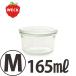 ˥WECKMoldSHAPE165ml/Wide/Mˡ¸ ̩ ƴ å Ǽ å󻨲  襤 饹 ɥ 