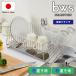 ���؂胉�b�N�u�r�[���[�X�X�^�C���vbwsSELECTION�΂߂ɗ����1�i���؂�-�E�u�p�iW418�~D252�~H140mm�^�V���o�[�j�y��