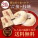  Dazaifu достопримечательность слива штук ветка моти 20 штук входит создание 100 год. старый магазин не .... дом слива . ветка моти подарок сладости японские сладости 