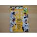 [ б/у ] еженедельный Baseball 9(2004 год 3 месяц 8 день номер )/ Baseball * журнал фирма журнал 1-1