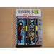  три person . выгорание иметь [ б/у ]. работа ..(3)/ Tsudzuki Michio / добродетель промежуток книжный магазин день текст .1-8
