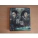 зарубежная запись [ б/у VCD] царапина замок царапина .... мужчина .. Tony Leon Kaneshiro Takeshi [2 листов комплект ](VCD1-1)