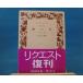 [ б/у ].. кожа др. .. Iwanami Bunko зеленый 113-1/ сверху . маленький ./ Iwanami книжный магазин в общем библиотека 1-2