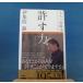 [ б/у ].. сила взрослый ..4/ Ijuuin Shizuka /.. фирма новая книга 1-5