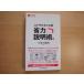 [ used ] navy blue monkey Tanto .. power explanation ../ small . river . Akira / Nikkei BPM new book 1-3