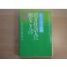  line discount have [ used ] Matsushita ..... society person ... word /PHP synthesis research place general library 1-1