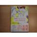 [ used ] marriage even doing . no . already ...... life / Kobayashi ../ the best cellar z5-1