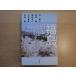 [ used ] Fukushima . Japan . exceeding day /.../.... publish separate volume 6-7