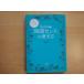 [ б/у ]Keiko.[ счастливый случай чувство ]. полировальный person космос . тест person . присоединение ......siawase/ Yamato выпускать монография 2-2