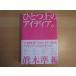 [ used ] one on. I tia./. tree ./ Impress Japan separate volume 7-9