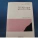 [ старинная книга ] сырой ... .. медицина * закон * этика из .. различные проблема / paul (pole) *f Ricci ./ международный медицина выпускать монография 8-4
