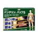 [ no. 2 вид фармацевтический препарат ] van te Lynn ko-wapapS 24 листов 