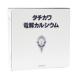  no. 3 вид фармацевтический препарат tachi кожа электролиз кальций 600ml×3шт.@[ Hokkaido * Okinawa * отдаленный остров рассылка не возможно ]