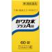  no. 2 вид фармацевтический препарат новый waka конец плюс A таблеток 60 таблеток 