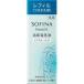 花王 ソフィーナボーテ 高保湿乳液 とてもしっとり つけかえ用 60g