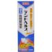 [ кошка pohs ( почтовая отправка )][ бесплатная доставка ]tento ад sR 10g×2