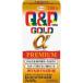 * бесплатная доставка *[ no. 3 вид фармацевтический препарат ] пупс ko-wa Gold α premium (280 таблеток )[ Hokkaido * Okinawa * отдаленный остров рассылка не возможно ]