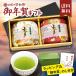 [2026 год 1 месяц 5 день ( месяц ) после отправка ]. новогоднее поздравление ... жестяная банка подарок бесплатная доставка [ чай чай лист чай жестяная банка симпатичный подарок праздник . белый зеленый чай . просмотр Кагосима зеленый чай зеленый чай подарок ]
