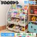 picture book shelves stylish high capacity picture book rack bookcase rack toy storage box toy storage rack . one-side attaching 