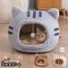  pet bed dome type winter cat supplies cat ear attaching cat bed dog bed pet house cushion remove possibility cold . measures heat insulation protection against cold dog cat combined use small size dog cat bed .... floor 