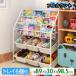  picture book shelves stylish high capacity picture book rack bookcase rack toy storage box toy storage rack . one-side attaching 