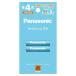 �G�l���[�v���C�g�P4�~2�{ 4549980710456 (P) BK-4LCD/2H