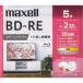  видеозапись для BD-RE 5 листов упаковка 4902580797058 BEV25WPG.5S