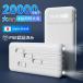 ���o�C���o�b�e���[ 20000mAh ��e�� �P�[�u������ ���^ iphone �g�� �X�}�z�[�d �h�ЃO�b�Y �c�ʕ\�� �����^�� iphone/Android PSE�F�؍�