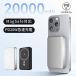  мобильный аккумулятор 20000mAh большая вместимость MagSafe соответствует 22.5W внезапный скорость зарядка беспроводной зарядка магнит тип Type-C легкий маленький размер LED осталось количество отображать PSE засвидетельствование предотвращение бедствий машина внутри принесенный возможно 