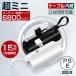 ���o�C���o�b�e���[ 6800mAh ��e�� ���y�� iphone/Android�Ή� �@�������� ���^ �~�j���^ 2.1A�}���[�d PSE�F�؍� �g�я[�d�� 2�䓯���[�d �P�[�u������ Type-C