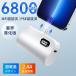  мобильный аккумулятор 6800mAh Type-C/Lightning прямой зарядка легкий тонкий Mini compact коннектор встроенный 2.1A внезапный скорость зарядка уличный машина внутри приносить возможно PSE засвидетельствование . электро- меры предотвращение бедствий 