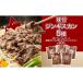 fu.... налог Чингисхан 5 вид 2.5kg комплект тест установка мясо BBQ Hokkaido . другой город 